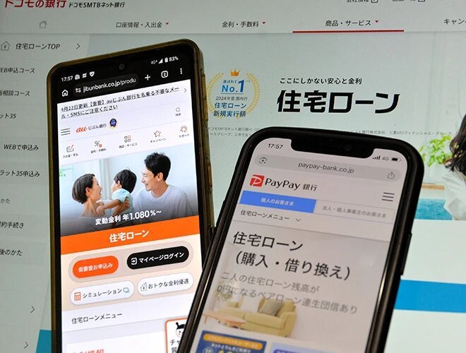 Online banks pivot on low-rate mortgages as funding costs rise