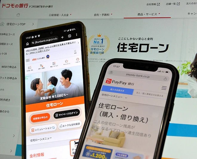 Online banks pivot on low-rate mortgages as funding costs rise