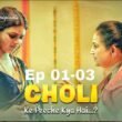 Ullu: Choli Ke Peeche Kya Hai Episode 1 Sex Videos