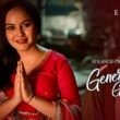Ullu: Generation Gap S2 Episode 4 Sex Videos