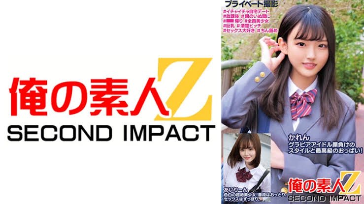 765orecs-250 Karen Gravure Idol Style And The Finest Boobs