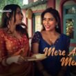 Ullu: Mere Angane Mein Episode 1 Sex Videos