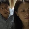 Japanese mom, japanese love story, mature, big boobs tits ass babe latina good hard sex